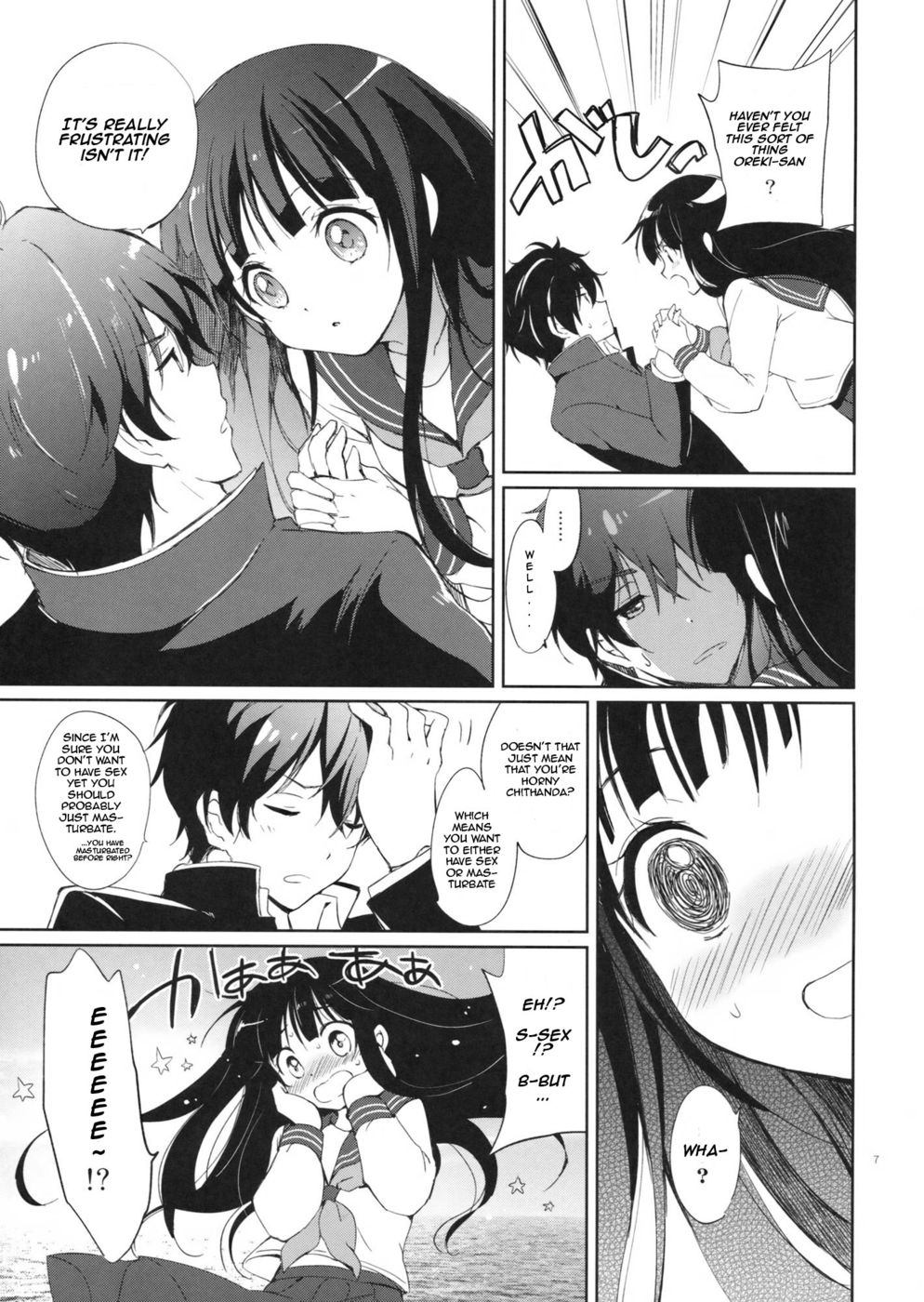 Hentai Manga Comic-Ice Monaka Caramel-Read-7